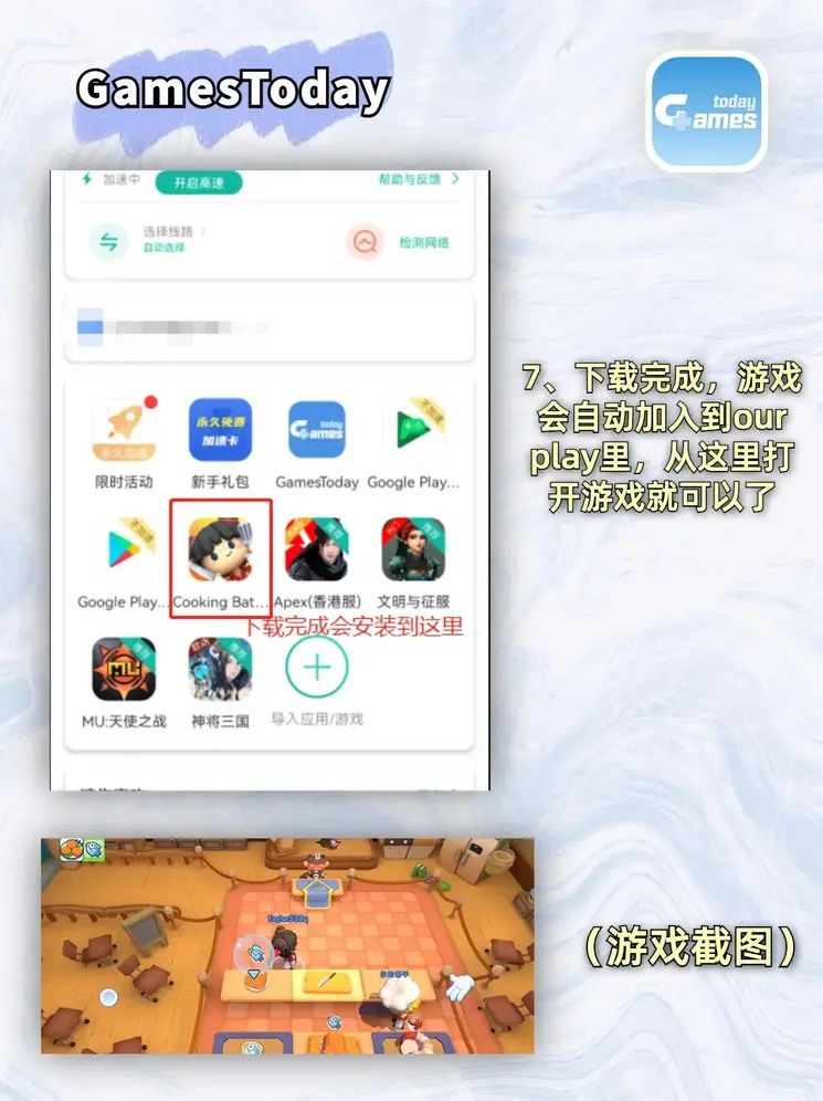 天博.综合体育官方app下载安装截图4